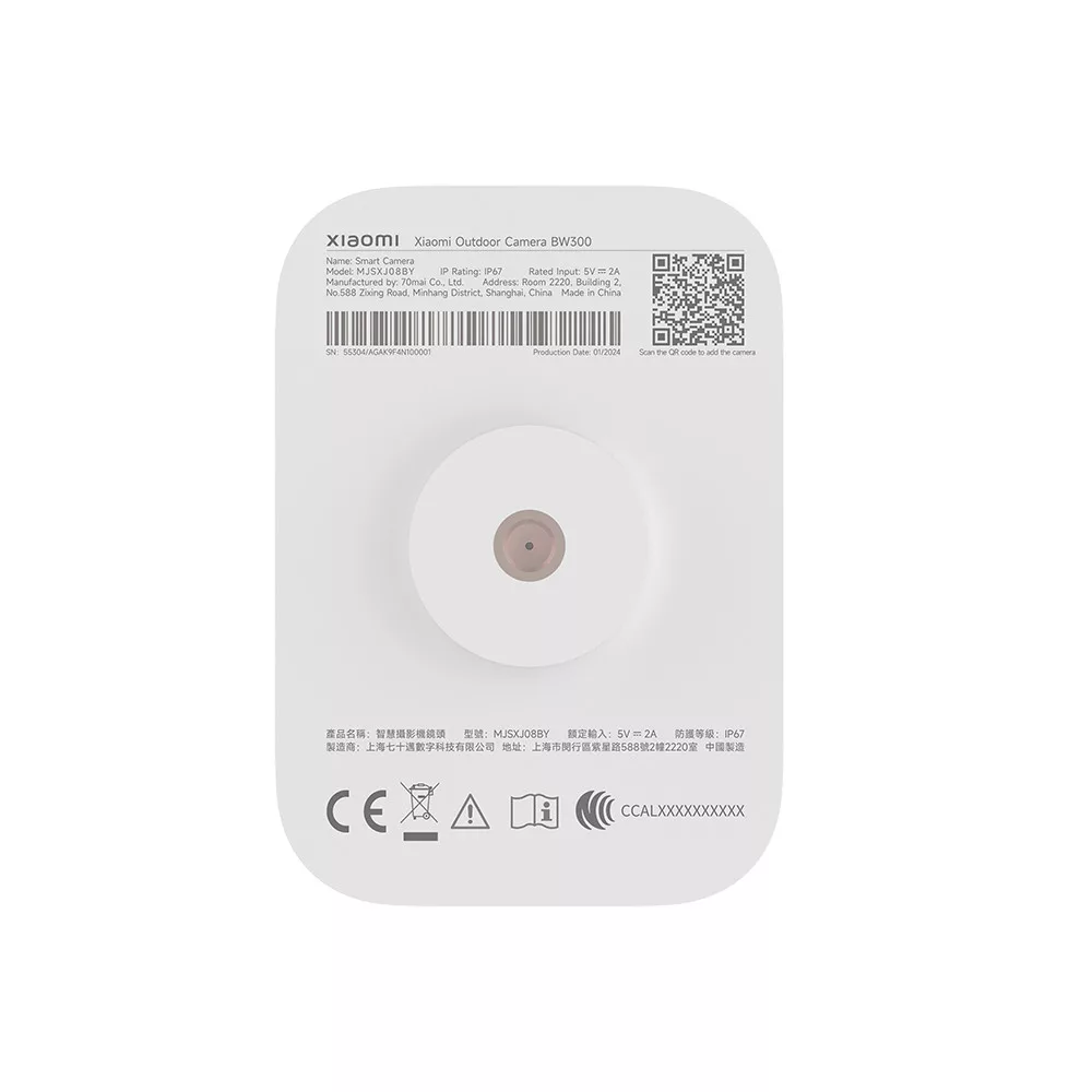 Xiaomi Outdoor Camera BW300 – Kültéri okos biztonsági kamera (2K, IP67) – 6. kép