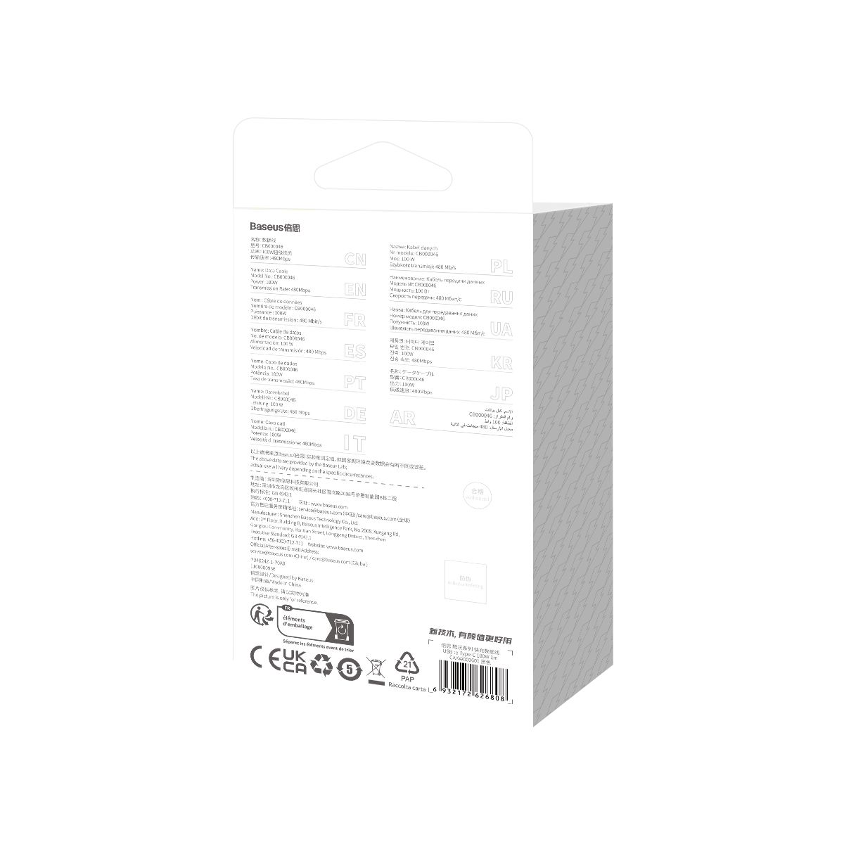 Baseus CoolPlay USB–USB-C kábel – 1 m, 100W, szupergyors töltés és adatátvitel – 16. kép